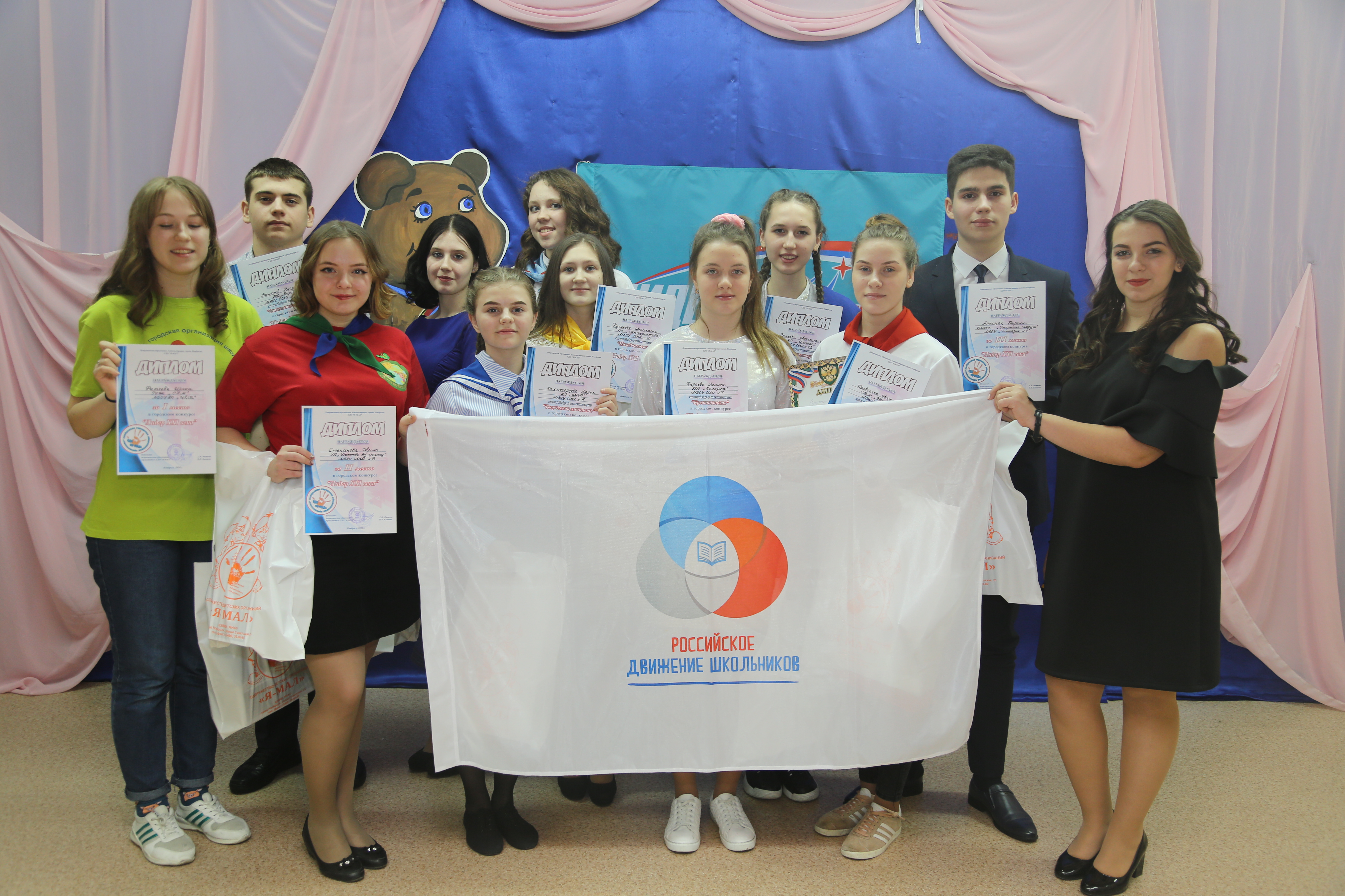 Новые лидеры: в Ямало-Ненецком автономном округе стартовал конкурс "Лидер XXI века"
