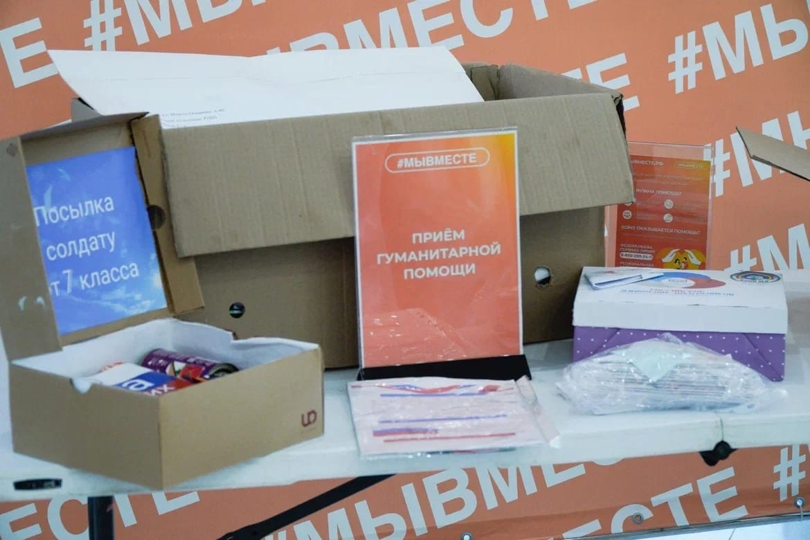 Активисты РДШ Республики Калмыкия передали письма и поделки для солдат в штаб #МЫВМЕСТЕ