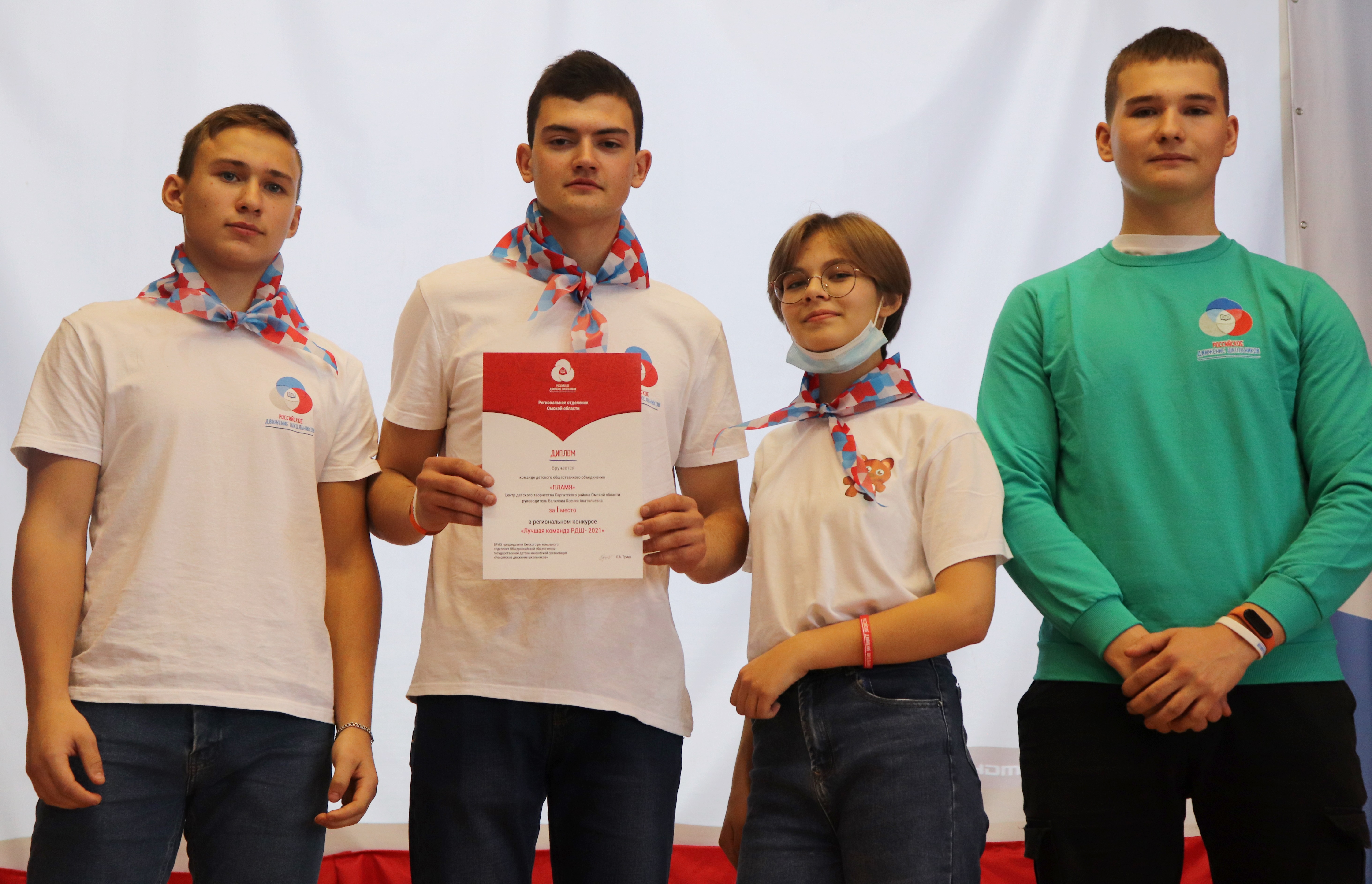 В Омске подвели итоги конкурса «Лучшая команда РДШ 2021»
