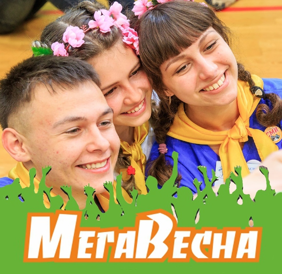 В Алтайском крае прошел спортивно-творческий онлайн фестиваль «МегаВесна»