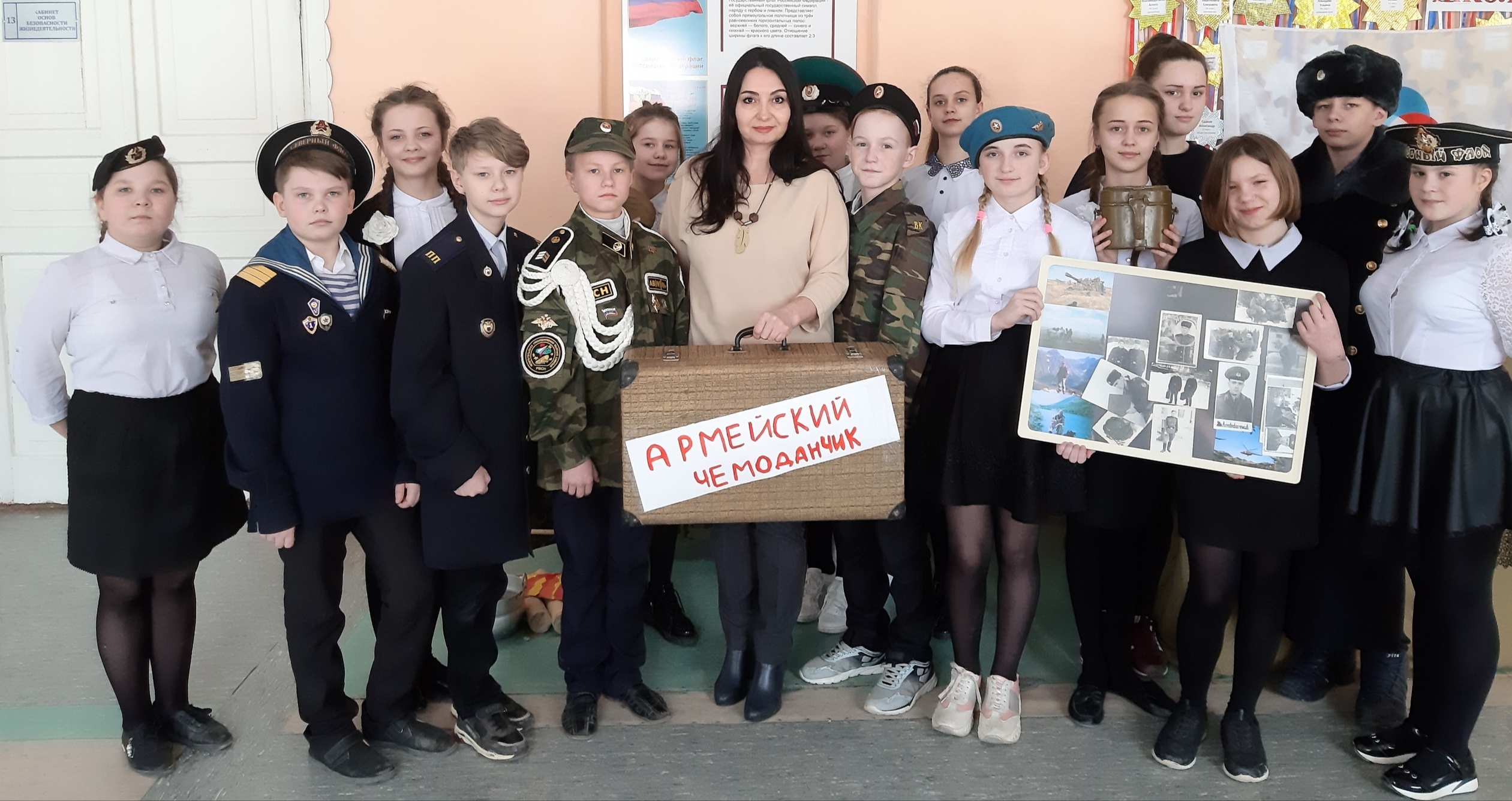 Акция «Армейский чемоданчик» прошла в школе №10 города Сокола