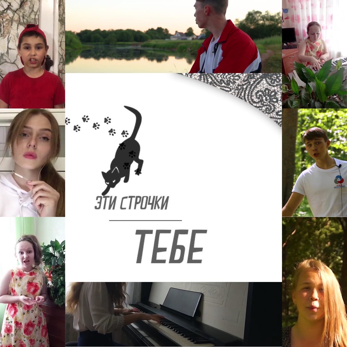 В Вологодской области прошел онлайн лирический вечер «Эти строчки — тебе»