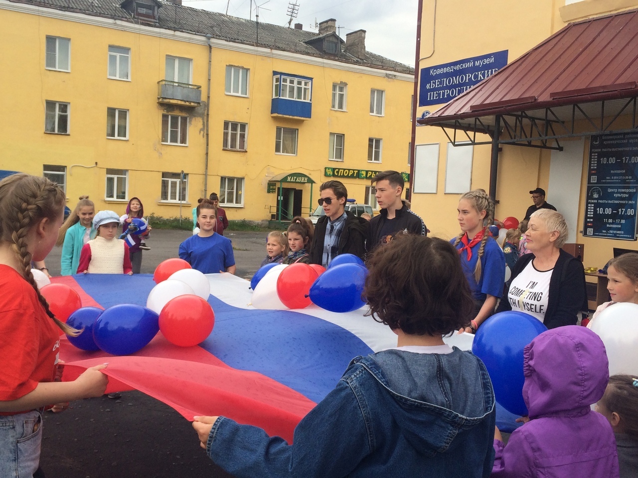 Беломорские активисты провери праздник для жителей в День Российского флага