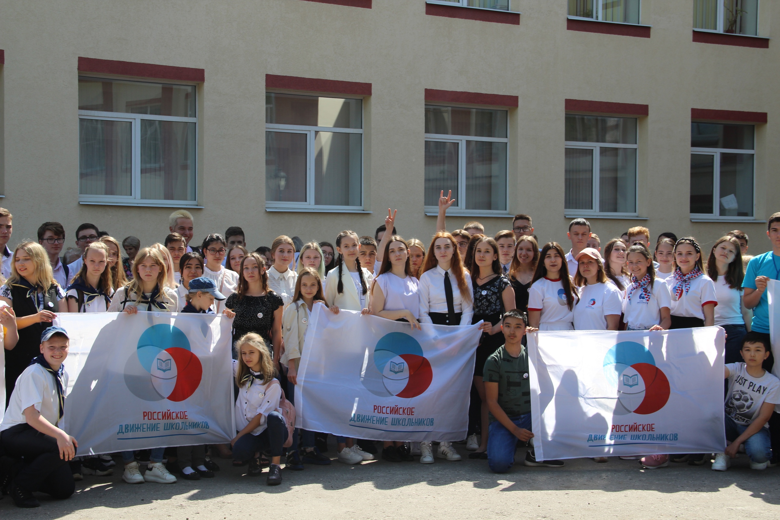 В Самарской области прошла торжественная церемония вступления школьников в ряды РДШ