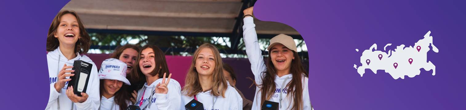 Севастопольский XI региональный конкурс ученических инициатив «Молодёжь Севастополя – взгляд в будущее»