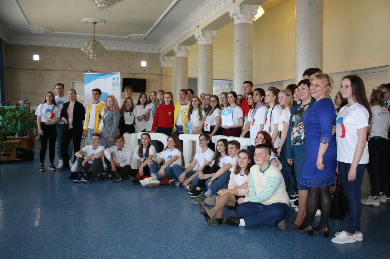 Областной форум лидеров в Кемеровской области