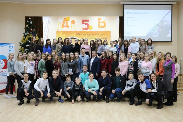 Активисты РДШ Владимирской области встретились с финалистом конкурса «Лидеры России»