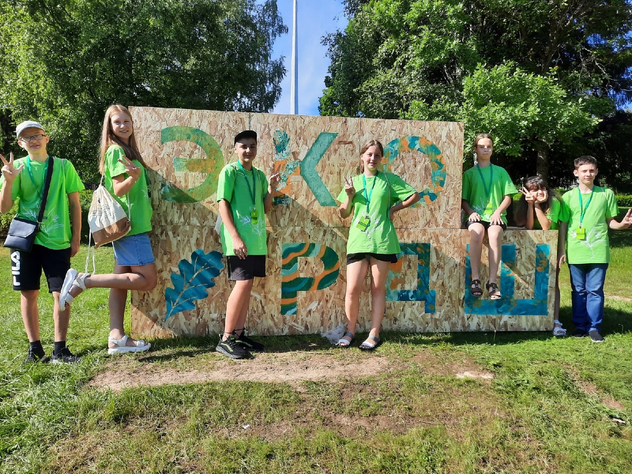 Пензенские активисты РДШ приняли участие в Летней экологической школе «Экотренд»