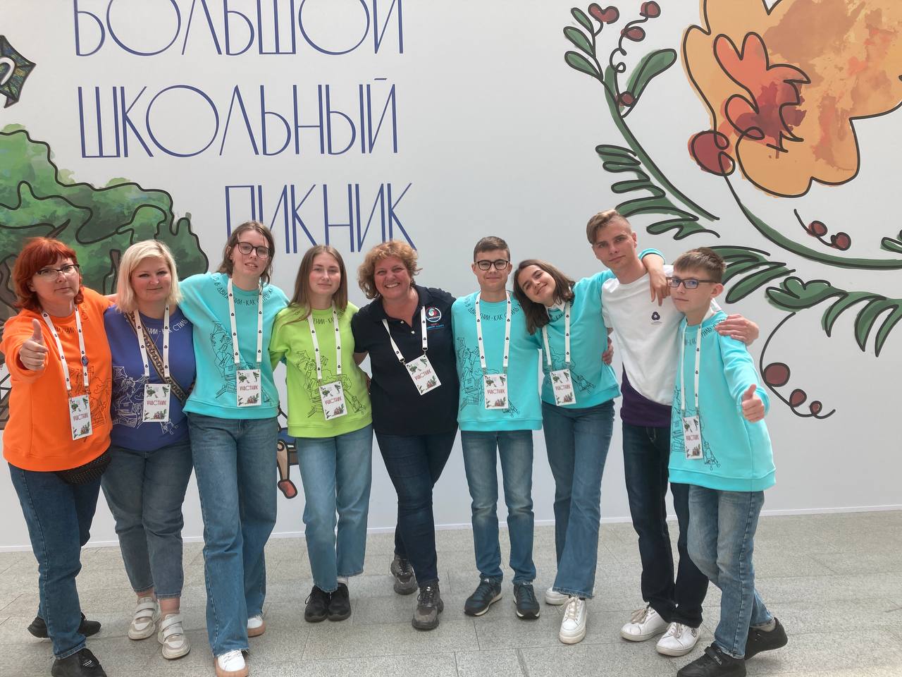 Делегация Севастополя побывала на Большом школьном пикнике Российского движения школьников
