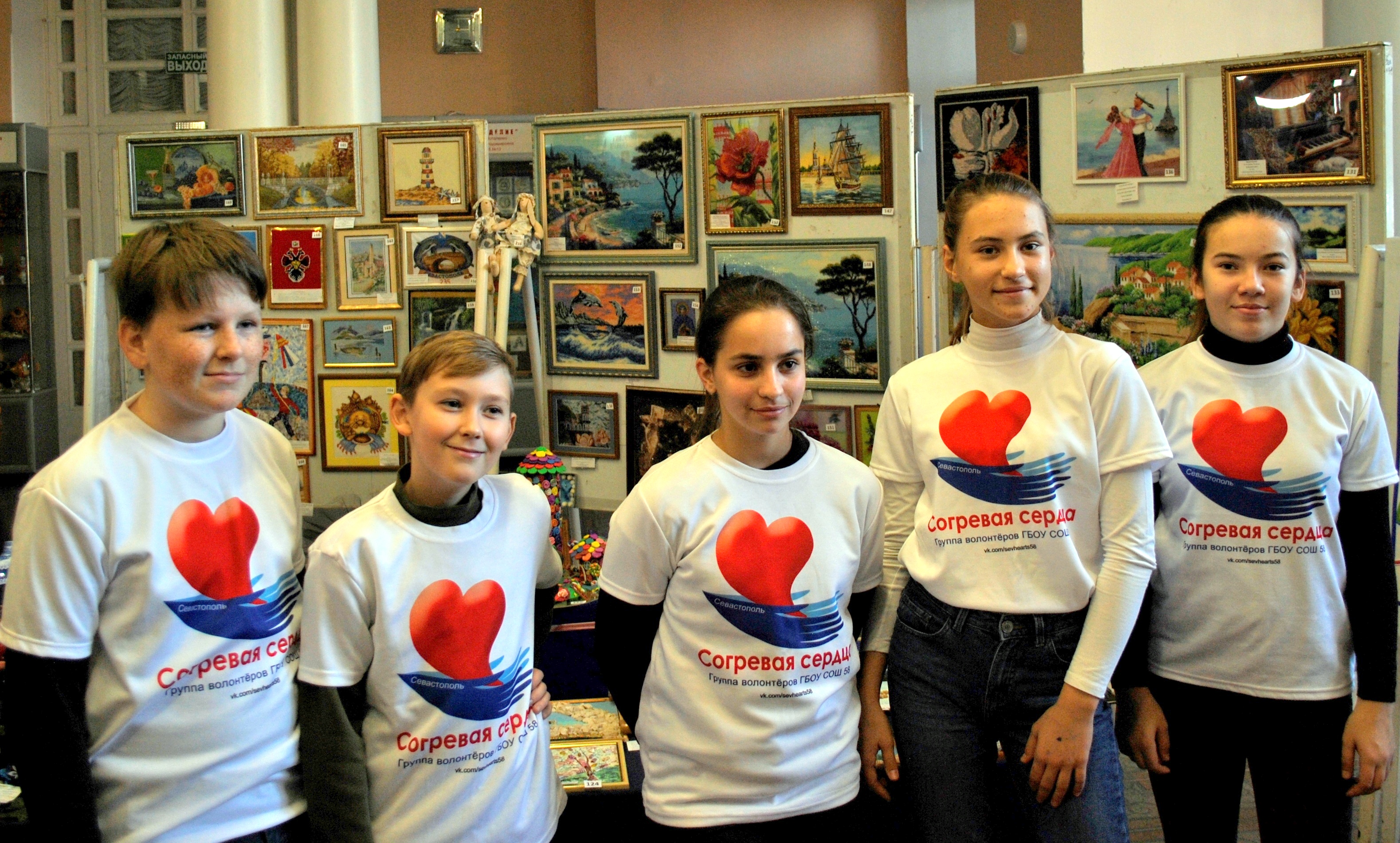 В Севастополе состоялся первый Слёт школьных добровольческих отрядов
