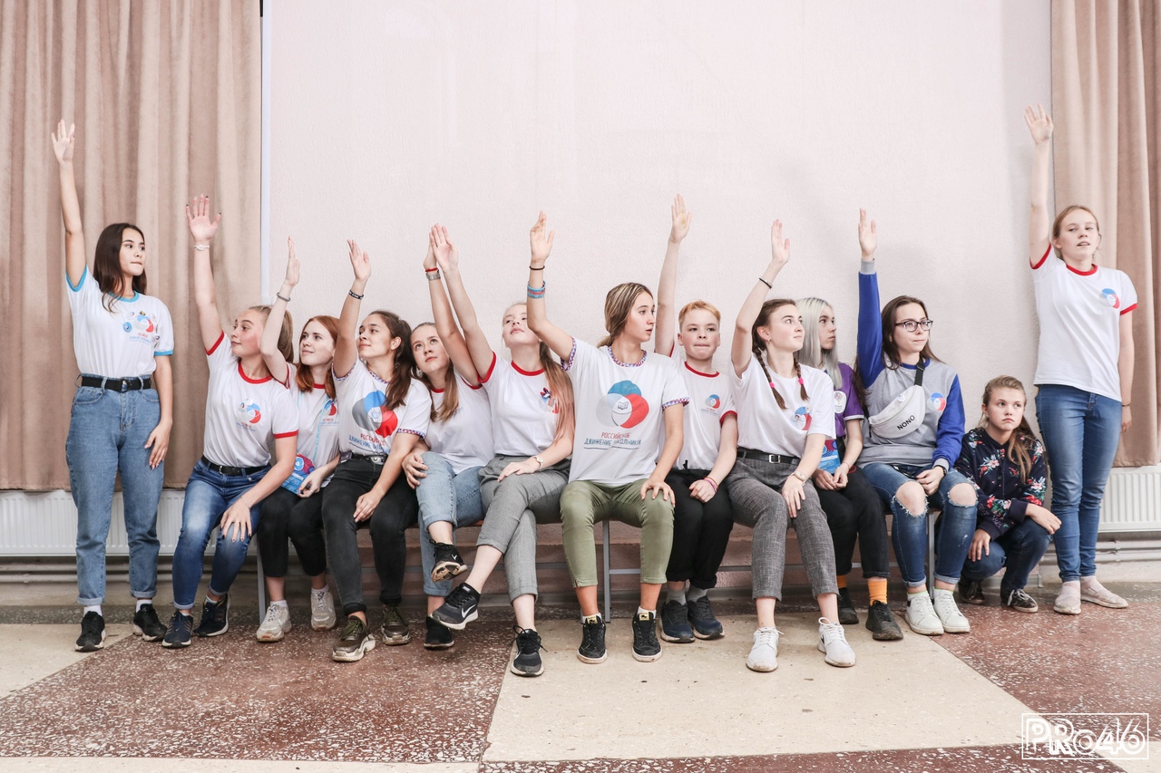 В Удмуртии прошел III Региональный форум актива Российского движения школьников