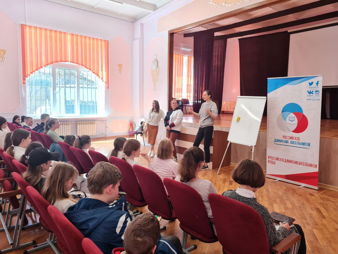 «День РДШ в школе» – севастопольская региональная акция