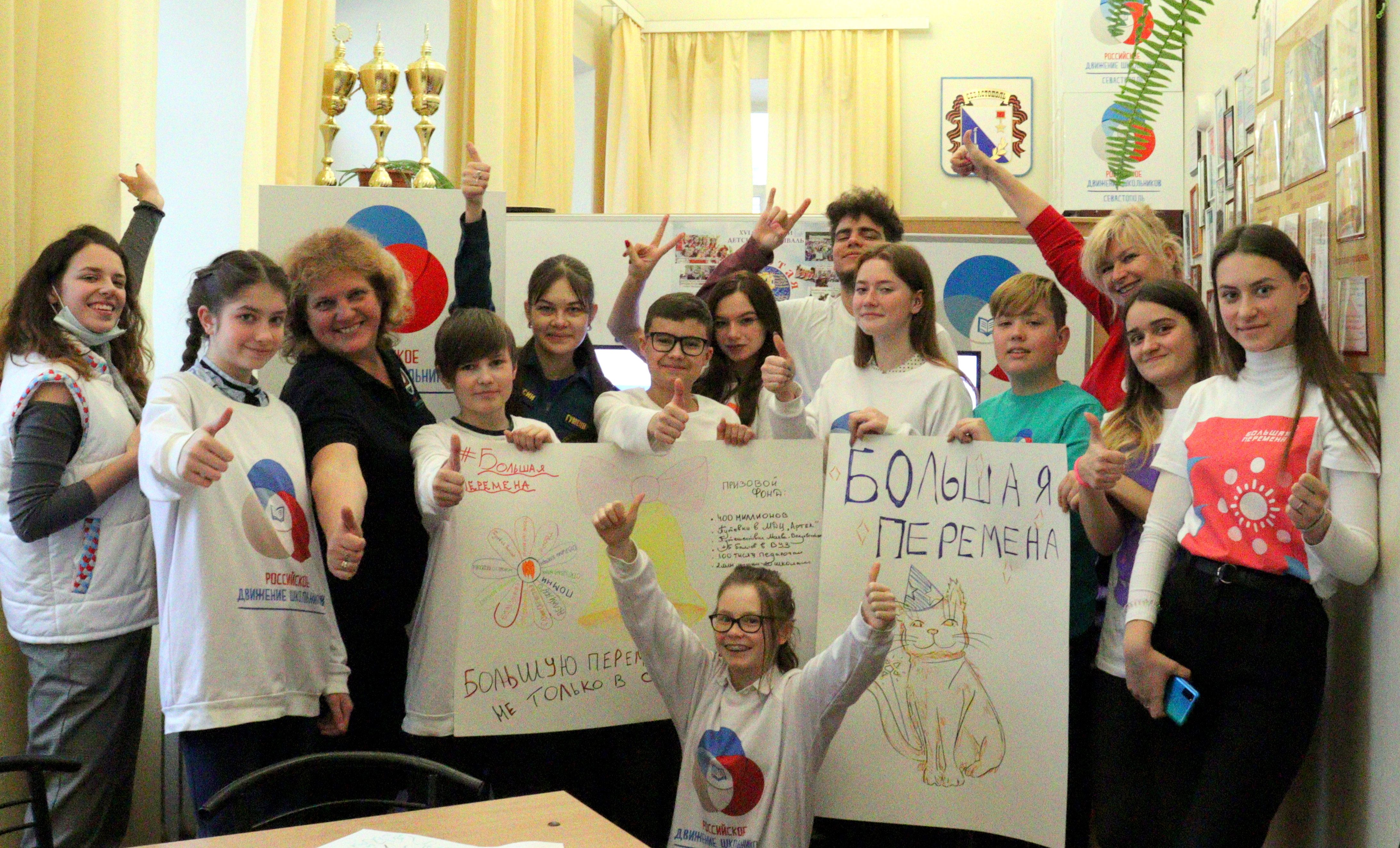 Активисты РДШ приняли участие в акции "Дни большой перемены"