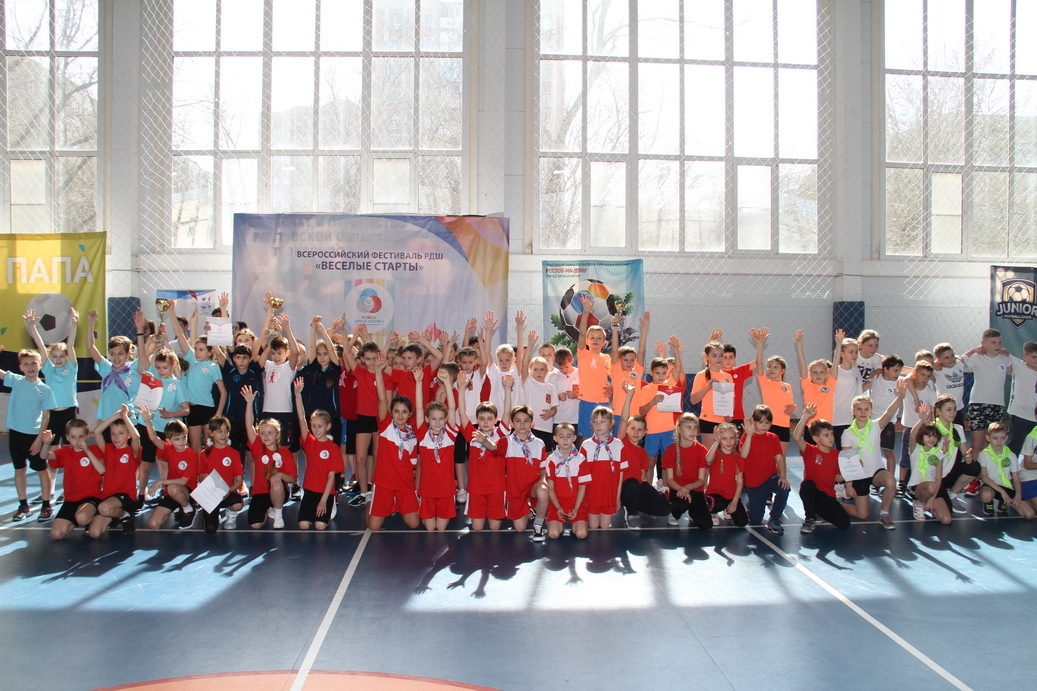 В Ростовской области состоялся региональный этап Всероссийского фестиваля РДШ «Веселые старты»