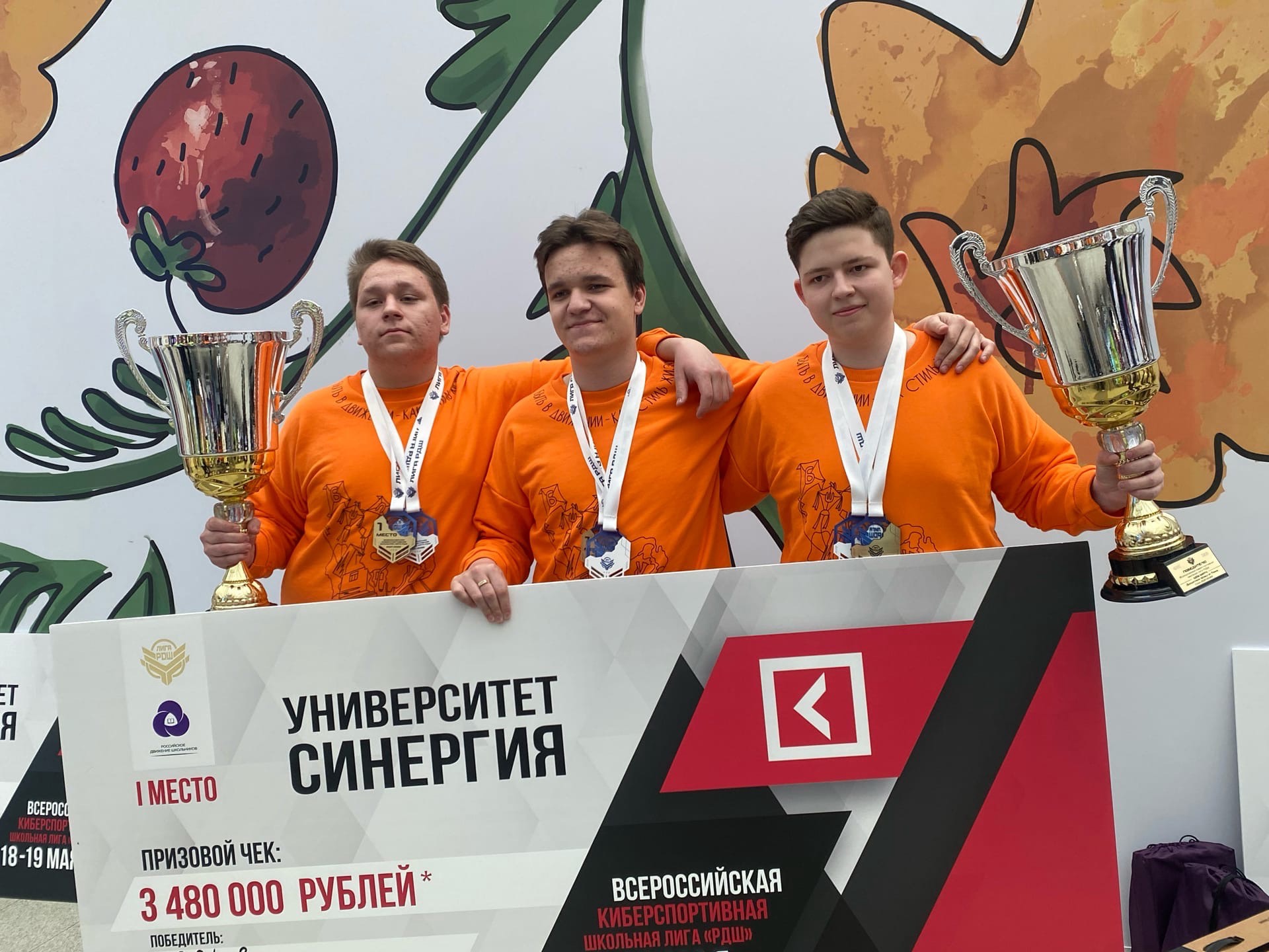 Финалисты конкурсов из Кузбасса на Большом школьном пикнике заняли четыре призовых места