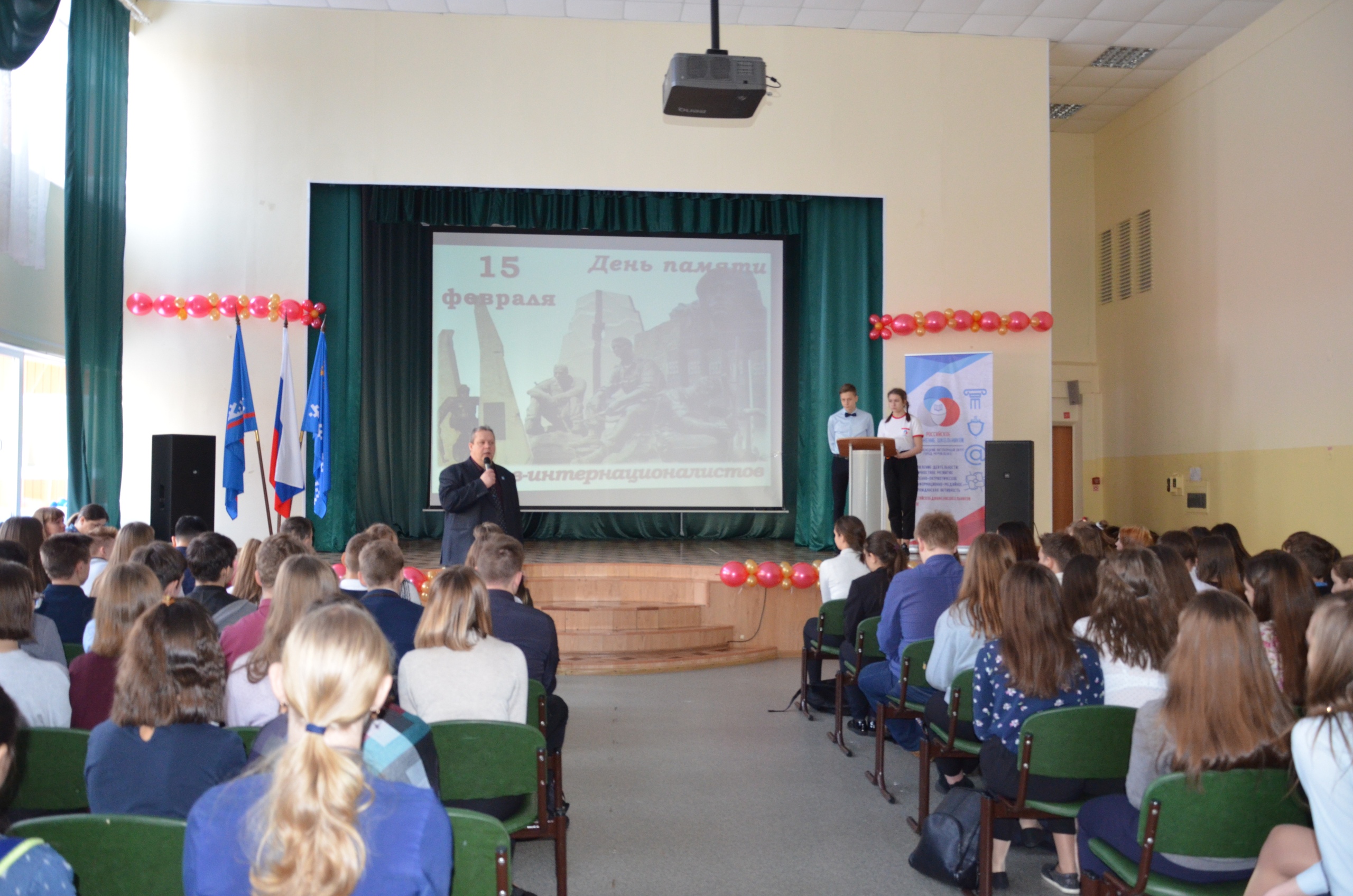 Школьники ЯНАО провели акцию в честь Дня памяти воинов-интернационалистов