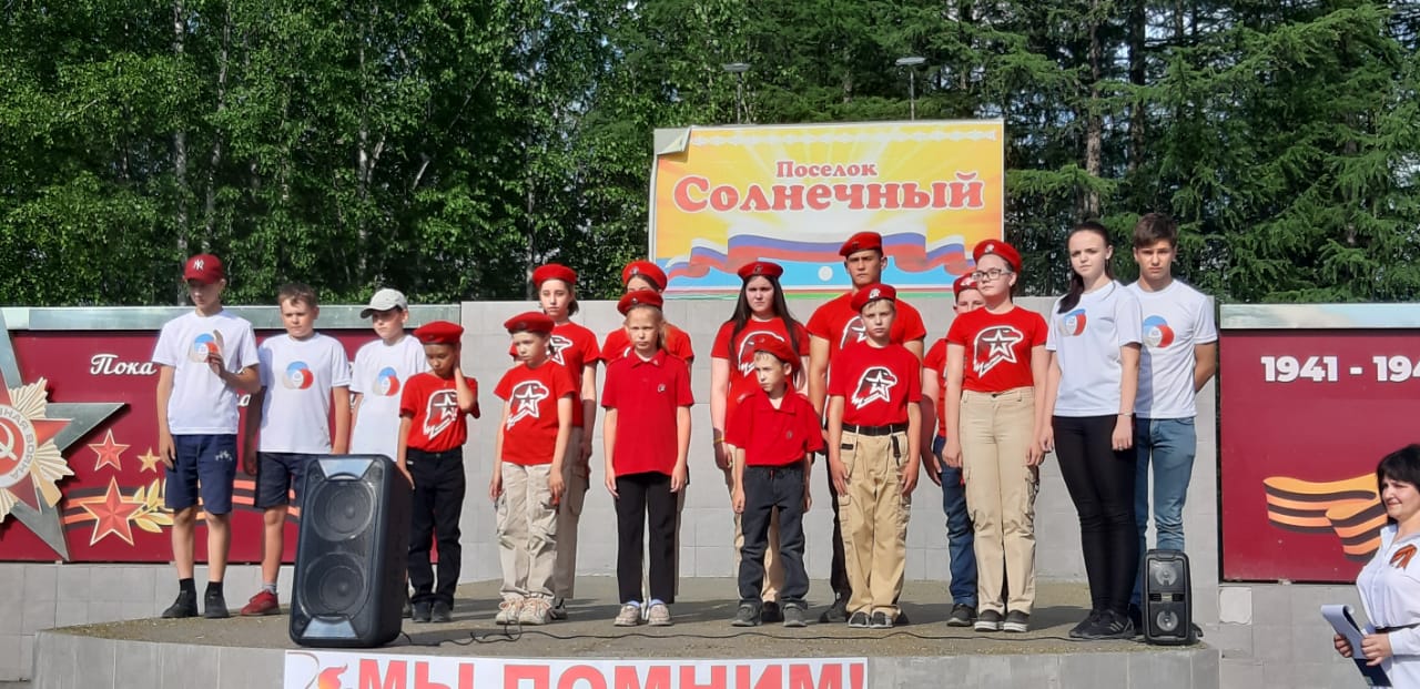 Активисты Российского движения школьников Якутии приняли участие во Всероссийской акции «День памяти и скорби»