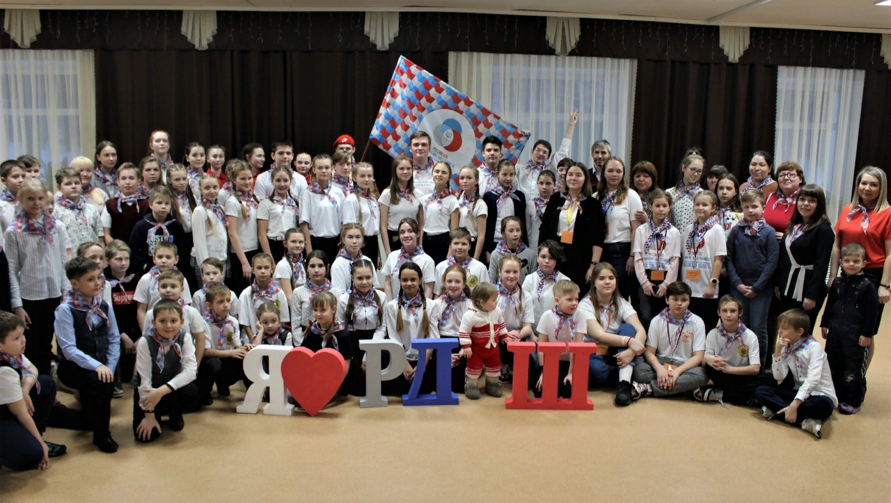 В Свердловской области прошел детско-родительский форум РДШ