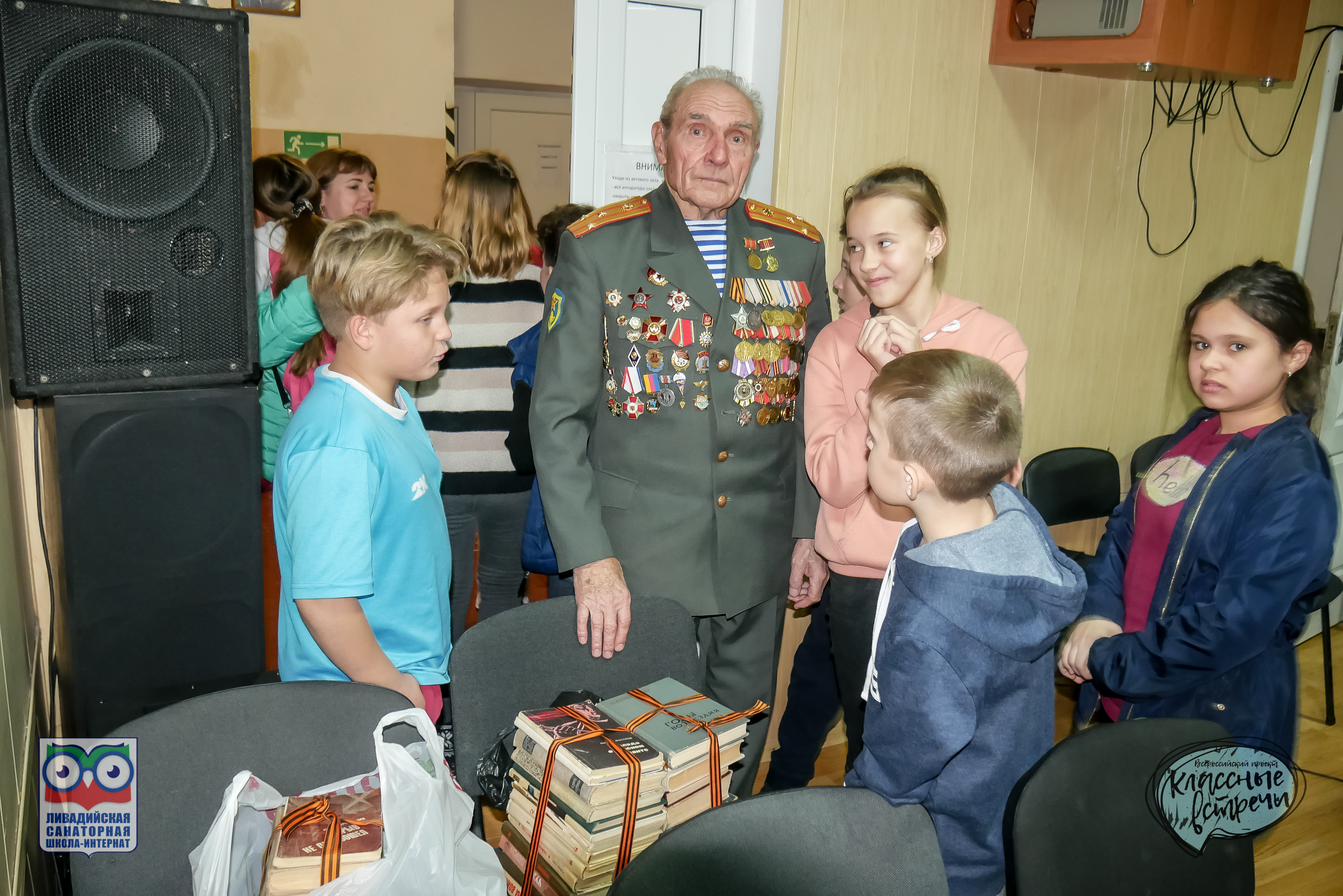 В Крыму состоялась «Классная встреча» с ветераном ВОВ
