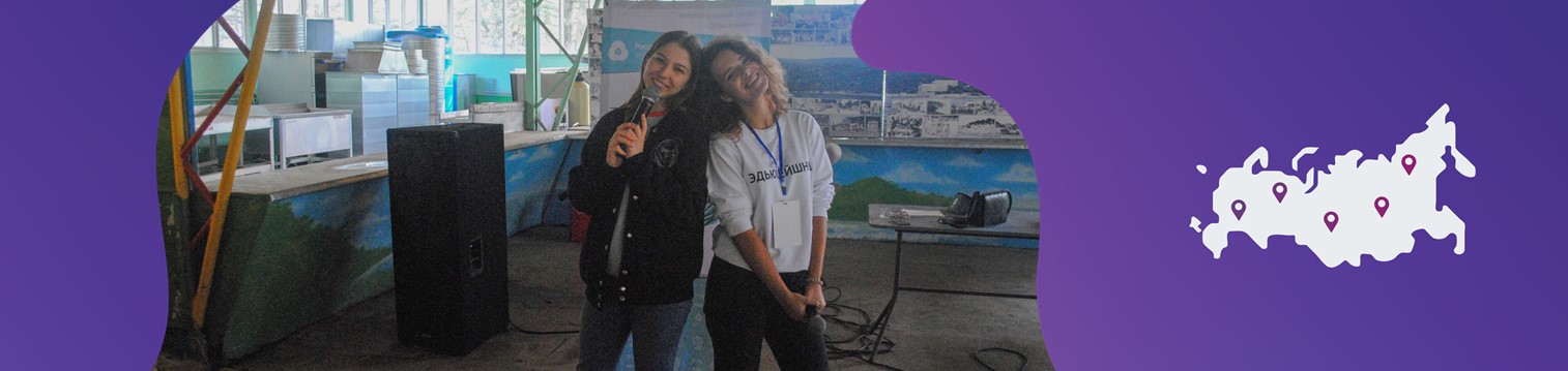 X Региональный конкурс ученических инициатив «Молодежь Севастополя – взгляд в будущее»