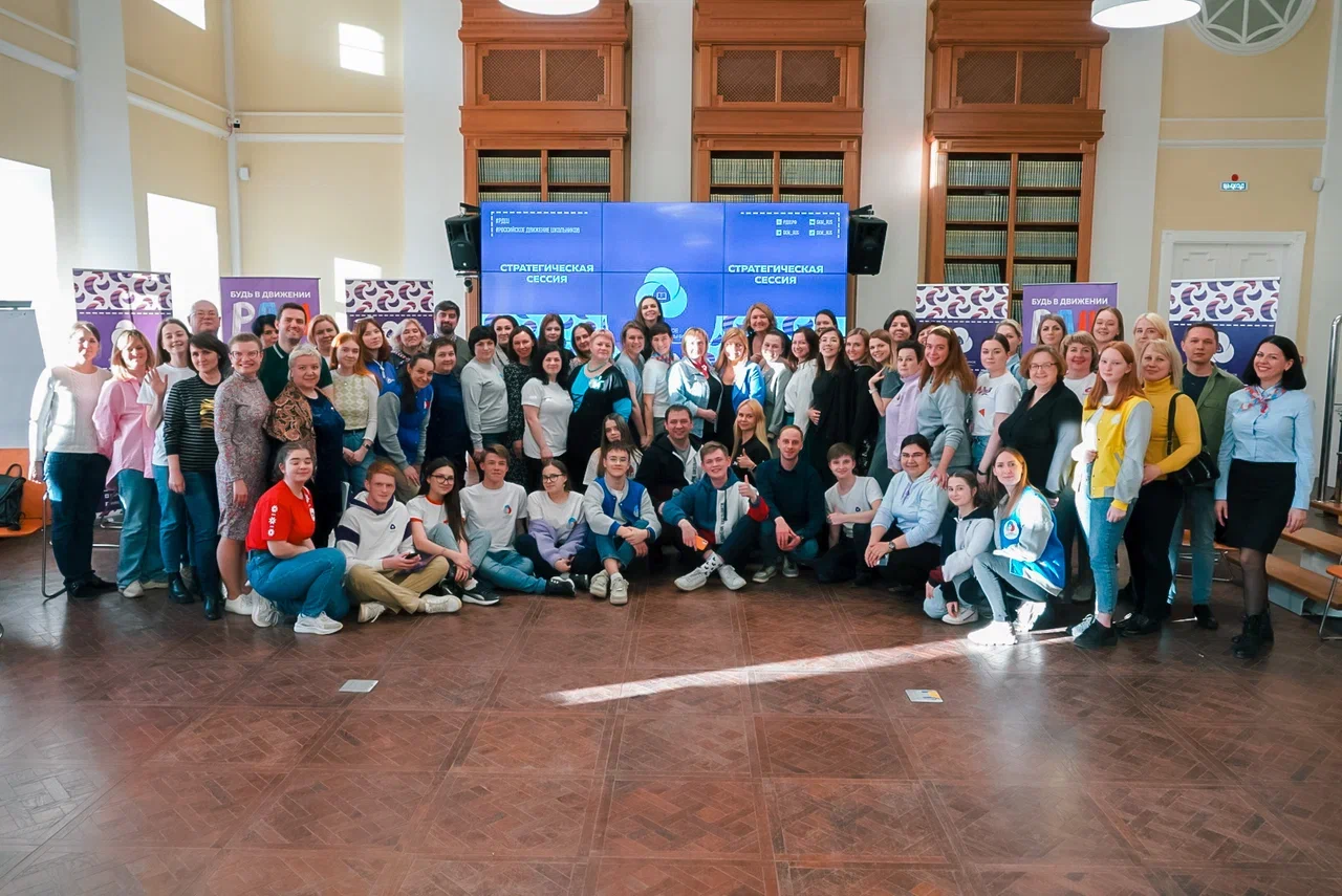 В Нижнем Новгороде состоялась стратегическая сессия Российского движения школьников