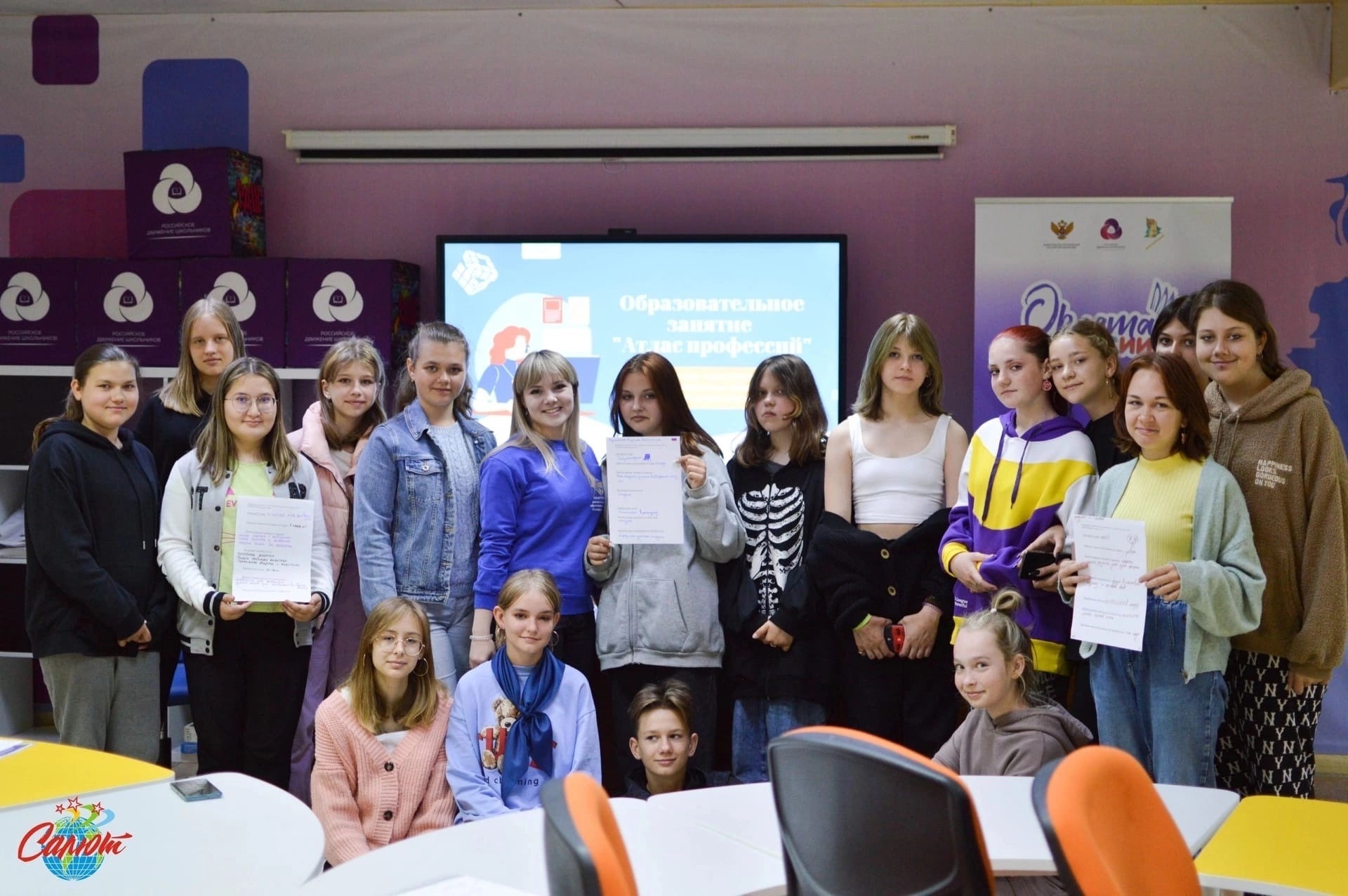 В Нижегородской области состоялась серия образовательных занятий «Атлас профессий»