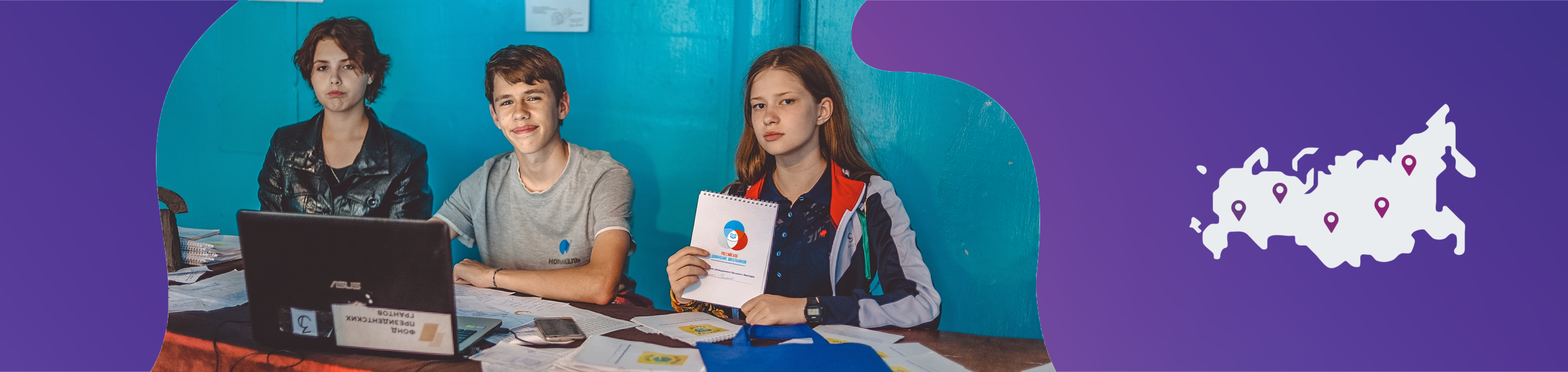 Конкурс портфолио детского самоуправления образовательных организаций Забайкальского края