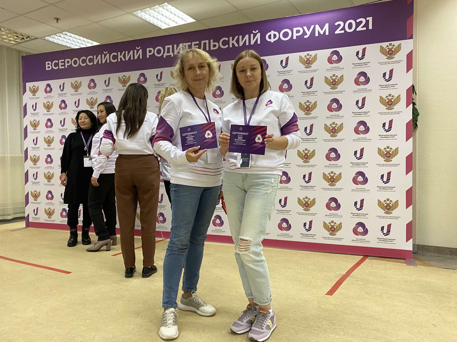 Севастопольские родители стали участниками Всероссийского родительского форума РДШ
