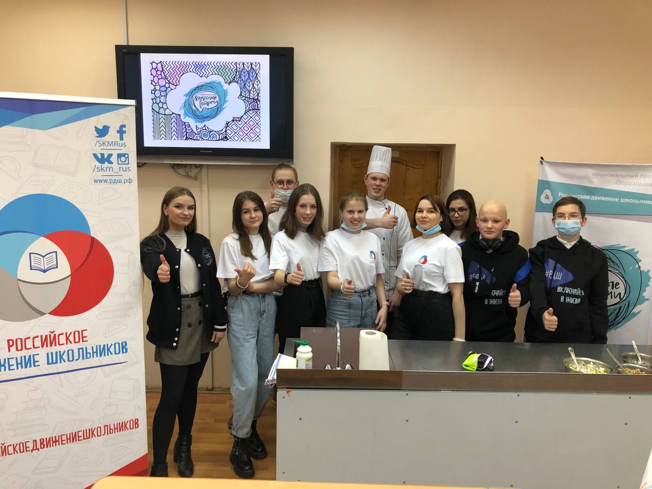 Активисты РДШ Костромской области отпраздновали масленицу "Классной встречей" с шеф-поваром