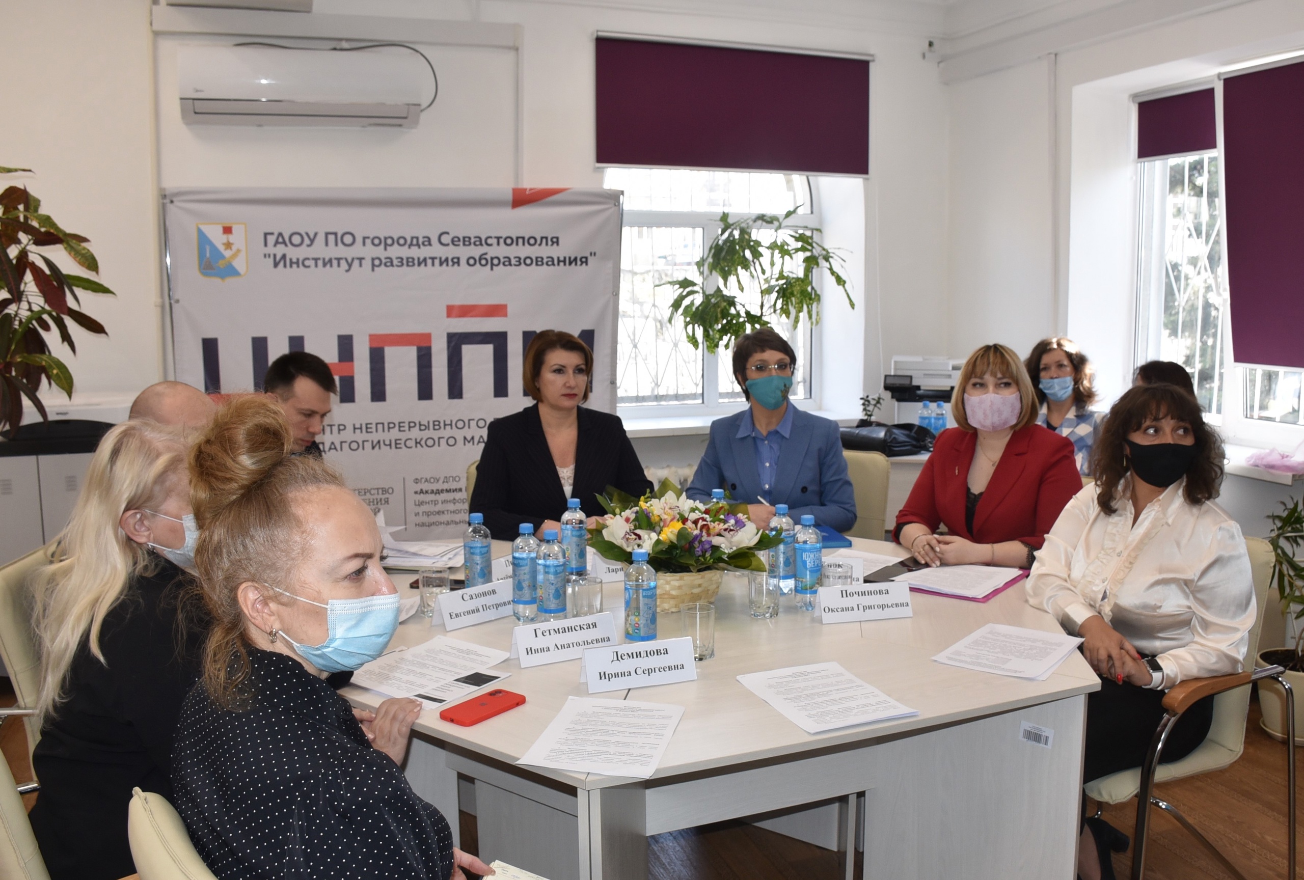 Советники директоров по воспитанию Севастополя приняли участие в семинаре по вопросу организации работы с девиантным поведением обучающихся