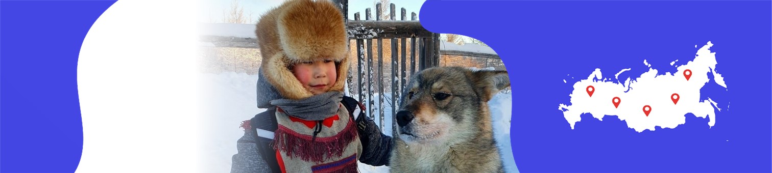 Марафон блогеров "Север в Контакте" для регионов Арктических сухопутных территорий РФ | Республика Саха (Якутия)