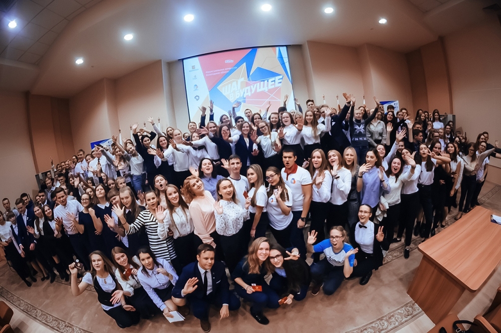 Форум школьных активистов «Шаг в будущее» прошёл в Вологодской области