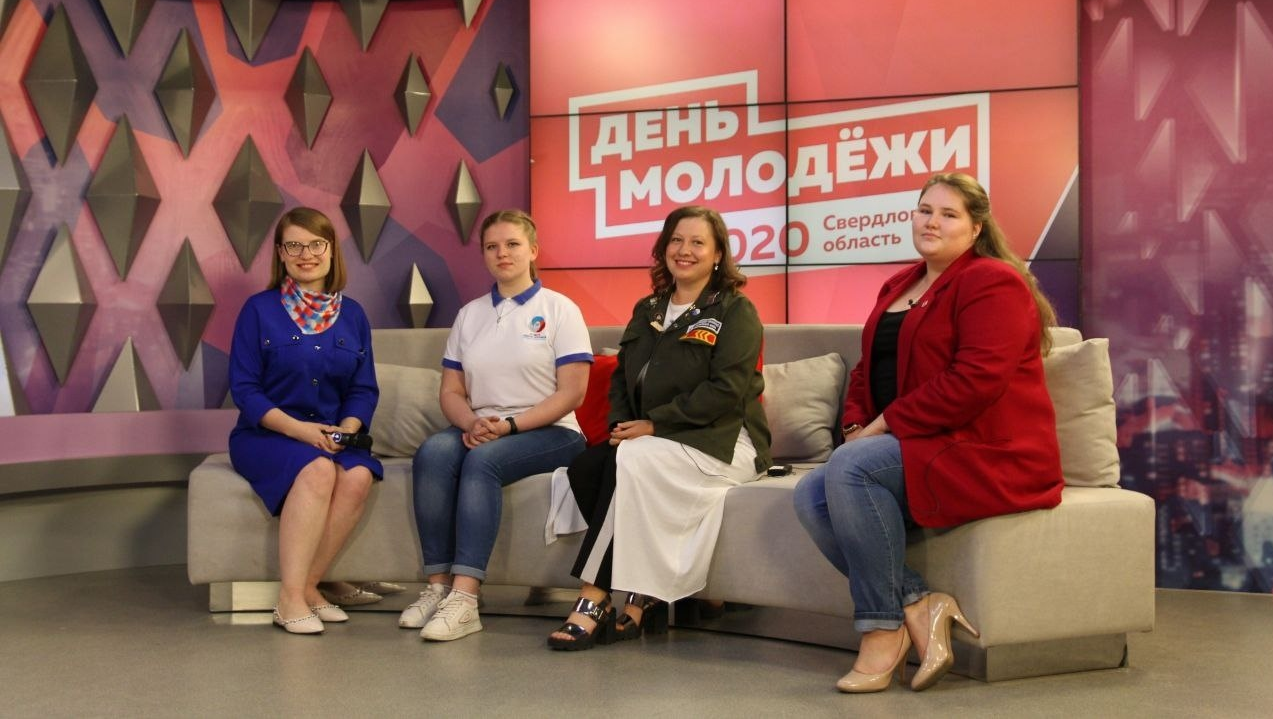 В День молодежи в онлайн-марафоне выступили представители РДШ Свердловской области