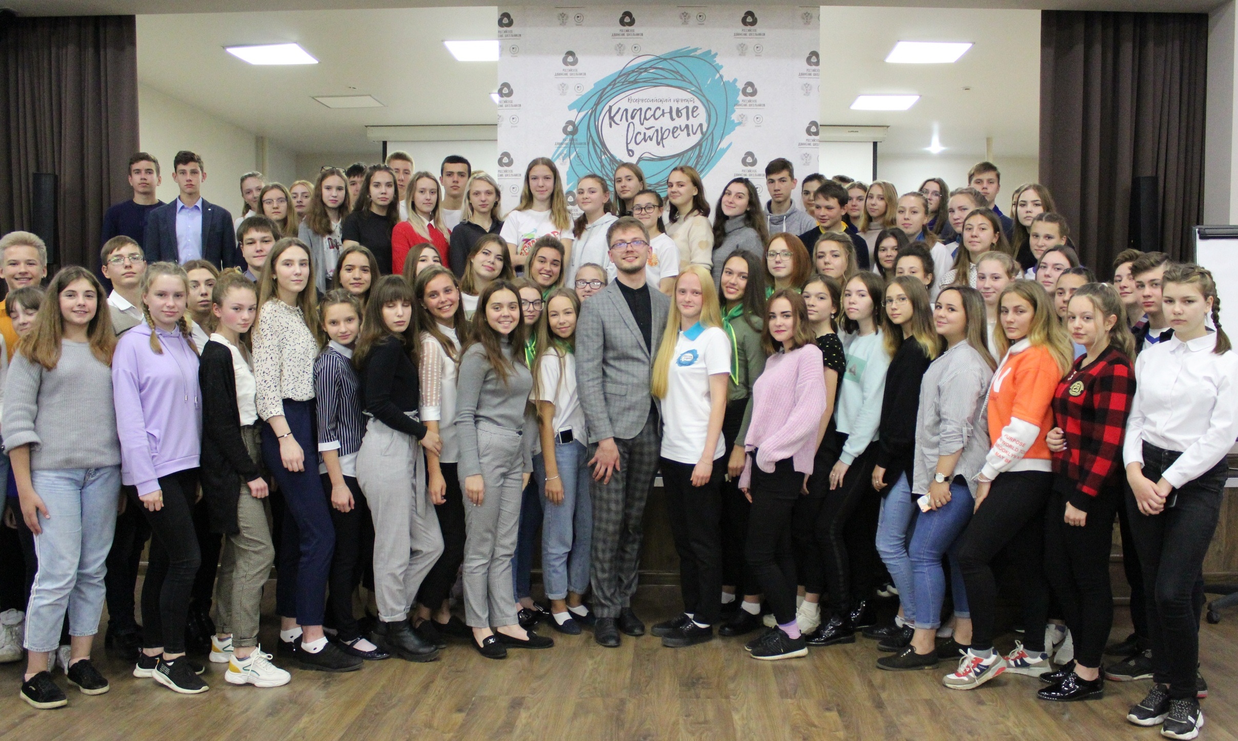 Старт дан: активисты Российского движения школьников  Владимирской области приступили к изучению основ лидерства