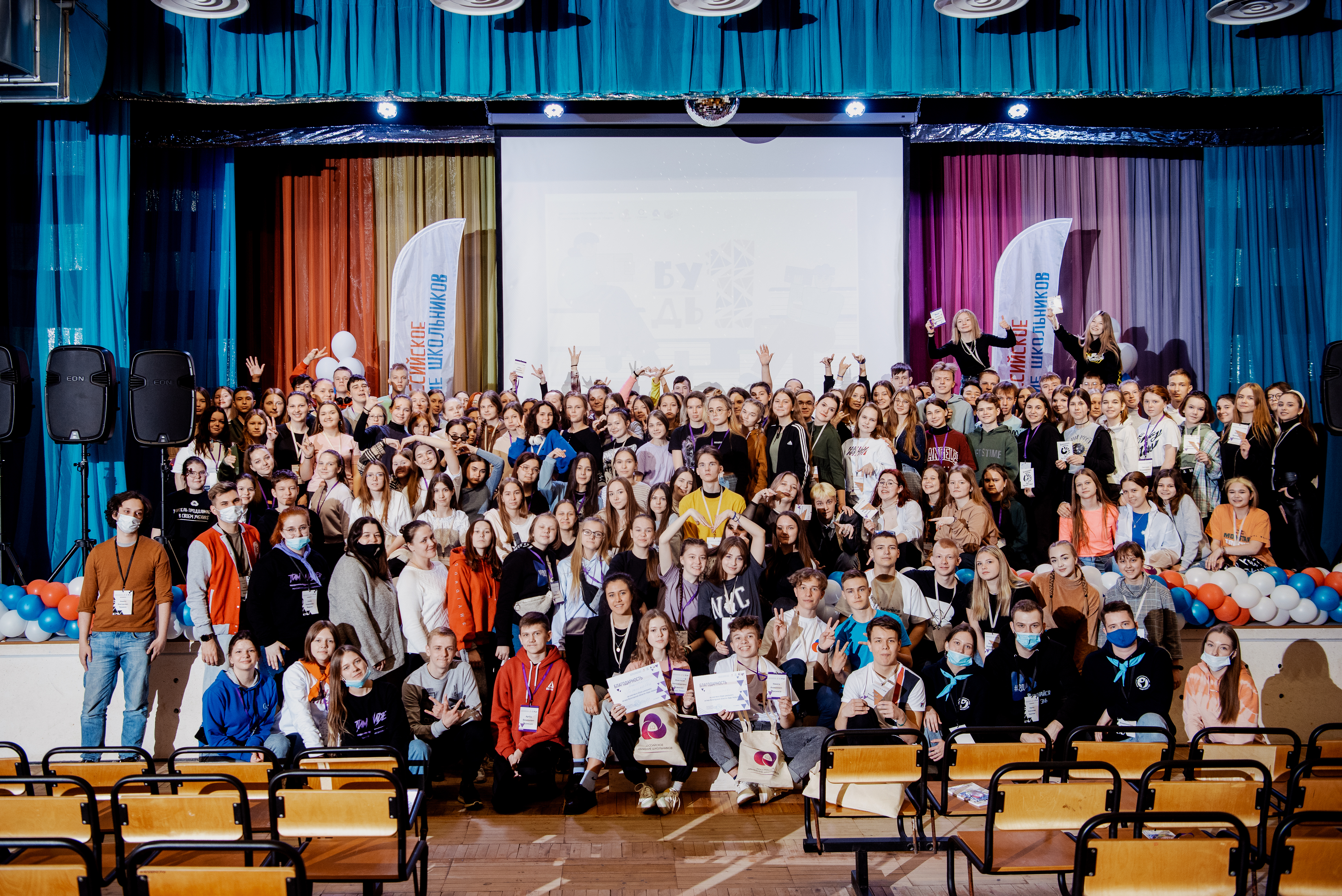 В Вологодской области состоялся сбор школьного актива «Будь первым!»