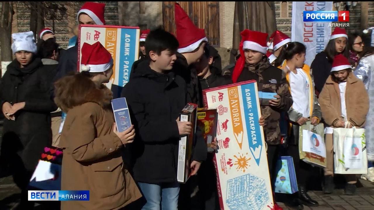 В Северной Осетии дети с ОВЗ получили рождественские подарки
