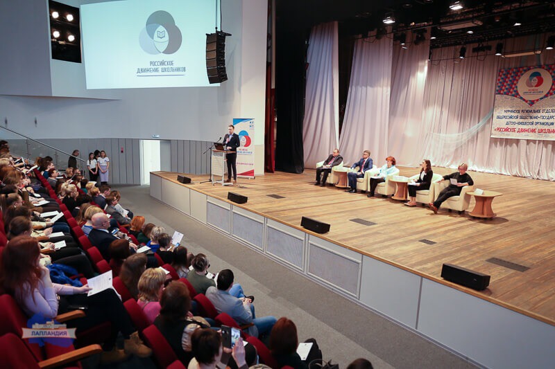 В Мурманске состоялась конференция регионального отделения РДШ