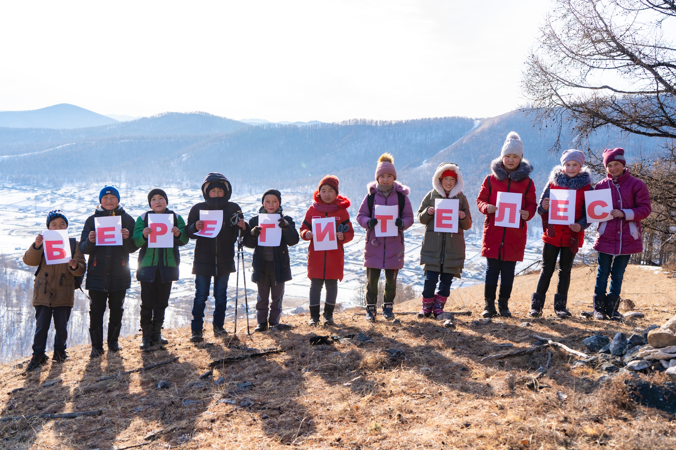 В Бурятии активисты РДШ провели акцию «Берегите лес»
