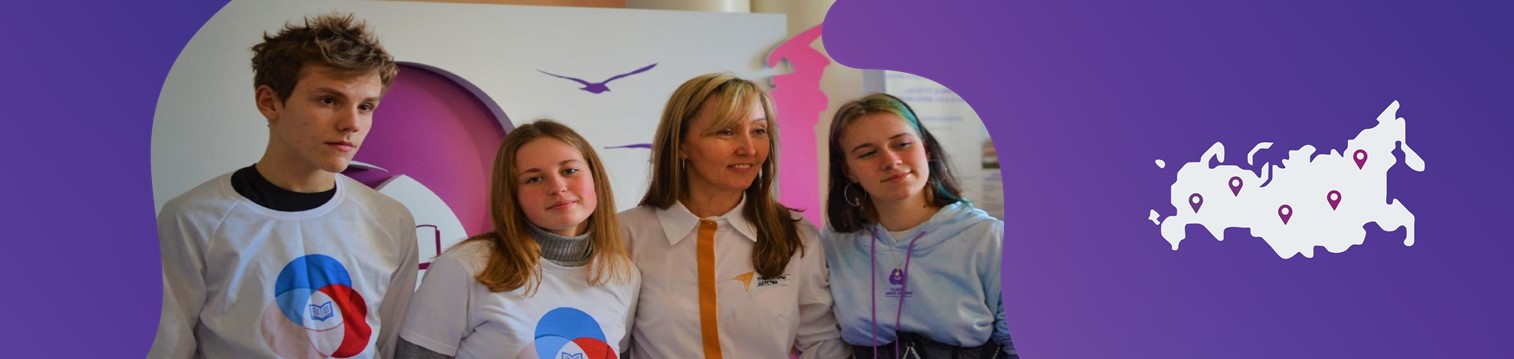 Региональный слет школьных добровольческих отрядов города Севастополя