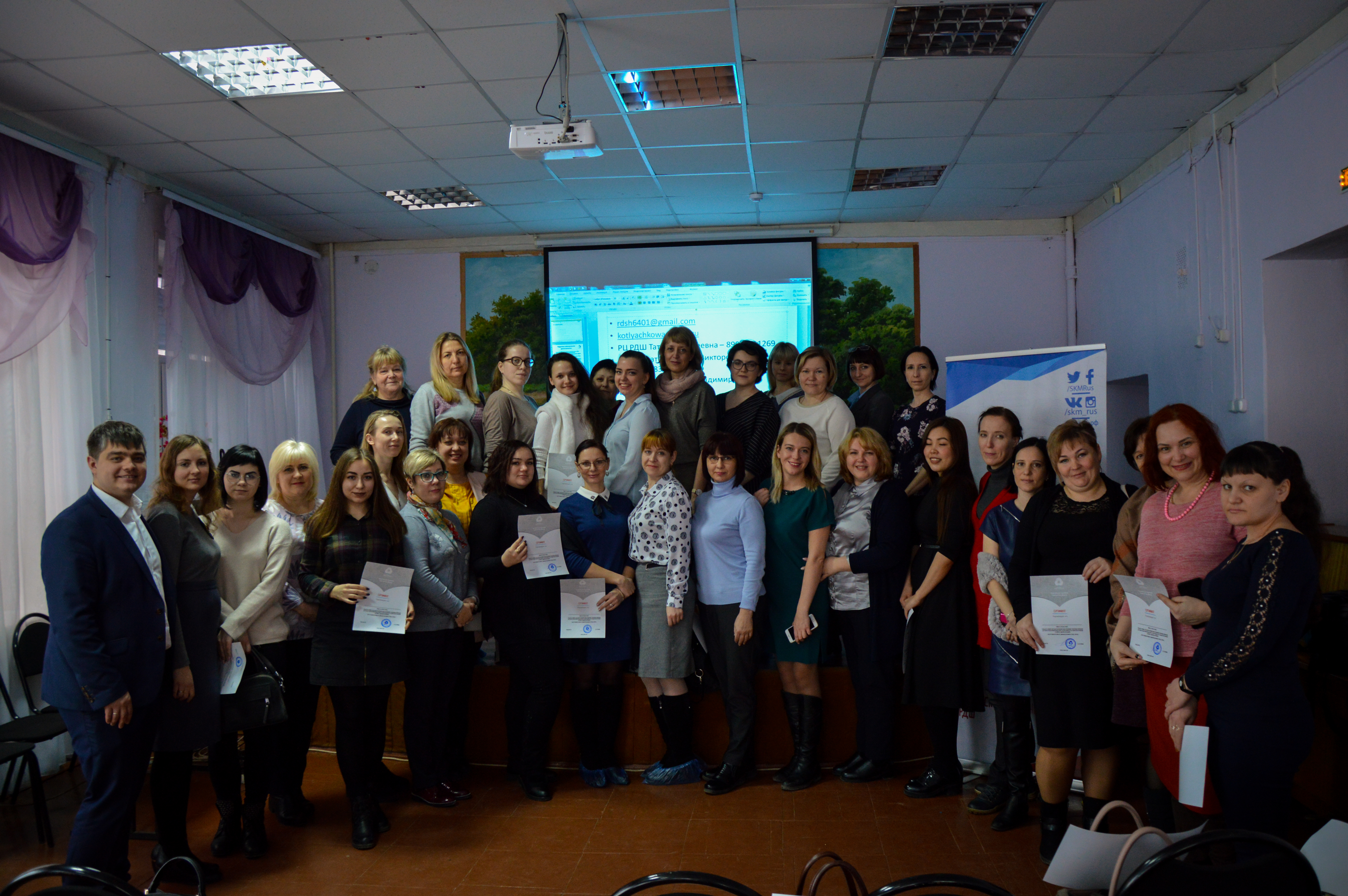В Саратове прошли обучающие семинары для педагогов РДШ