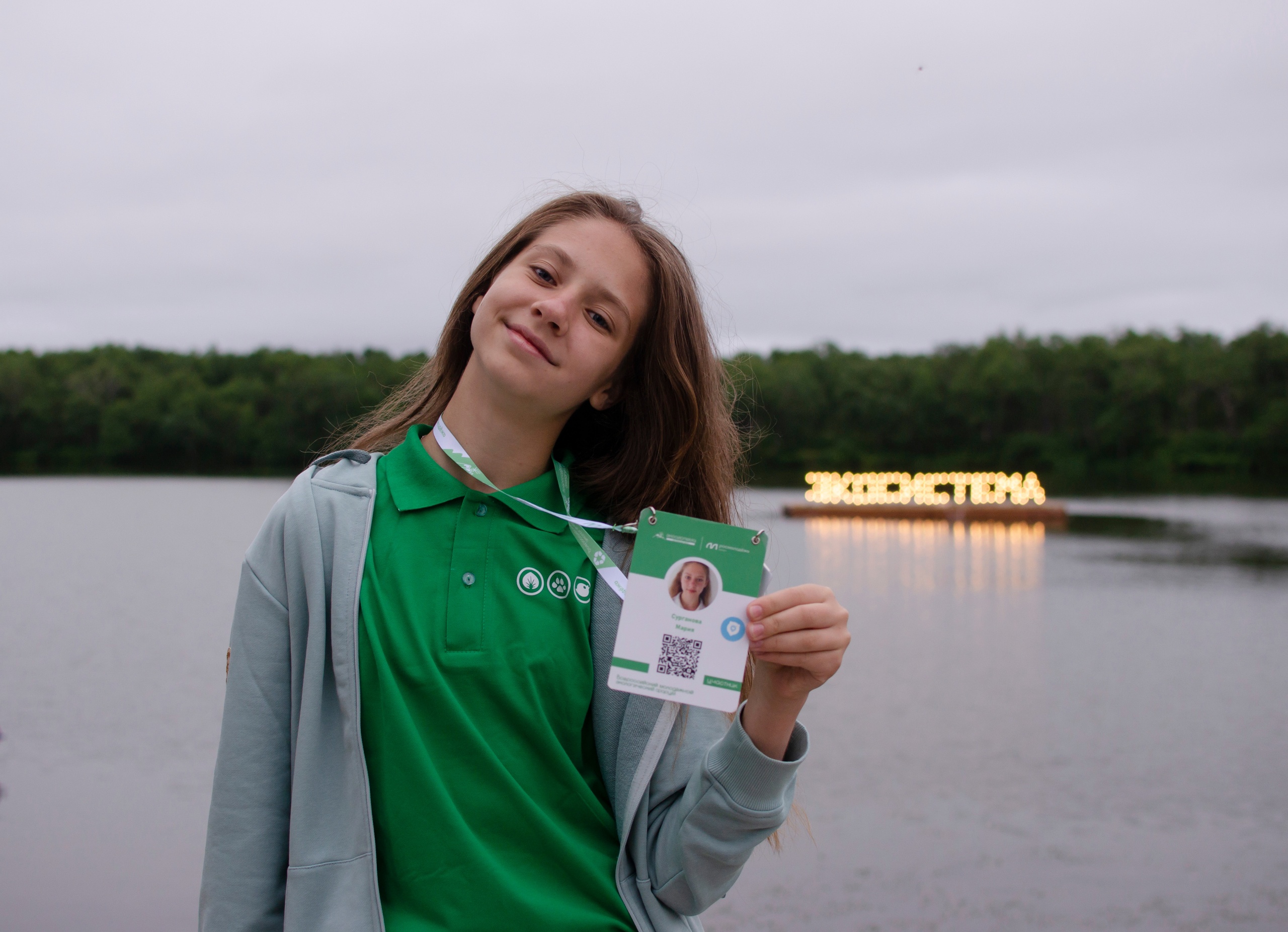 Первый слёт юных натуралистов Движения Первых на Камчатке