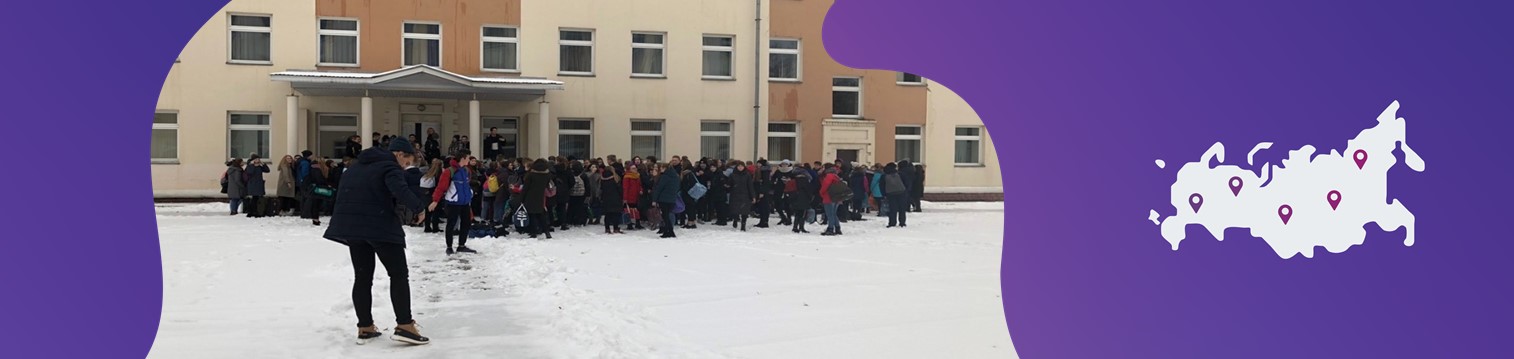 Зимний онлайн-фестиваль Вологодского регионального отделения РДШ