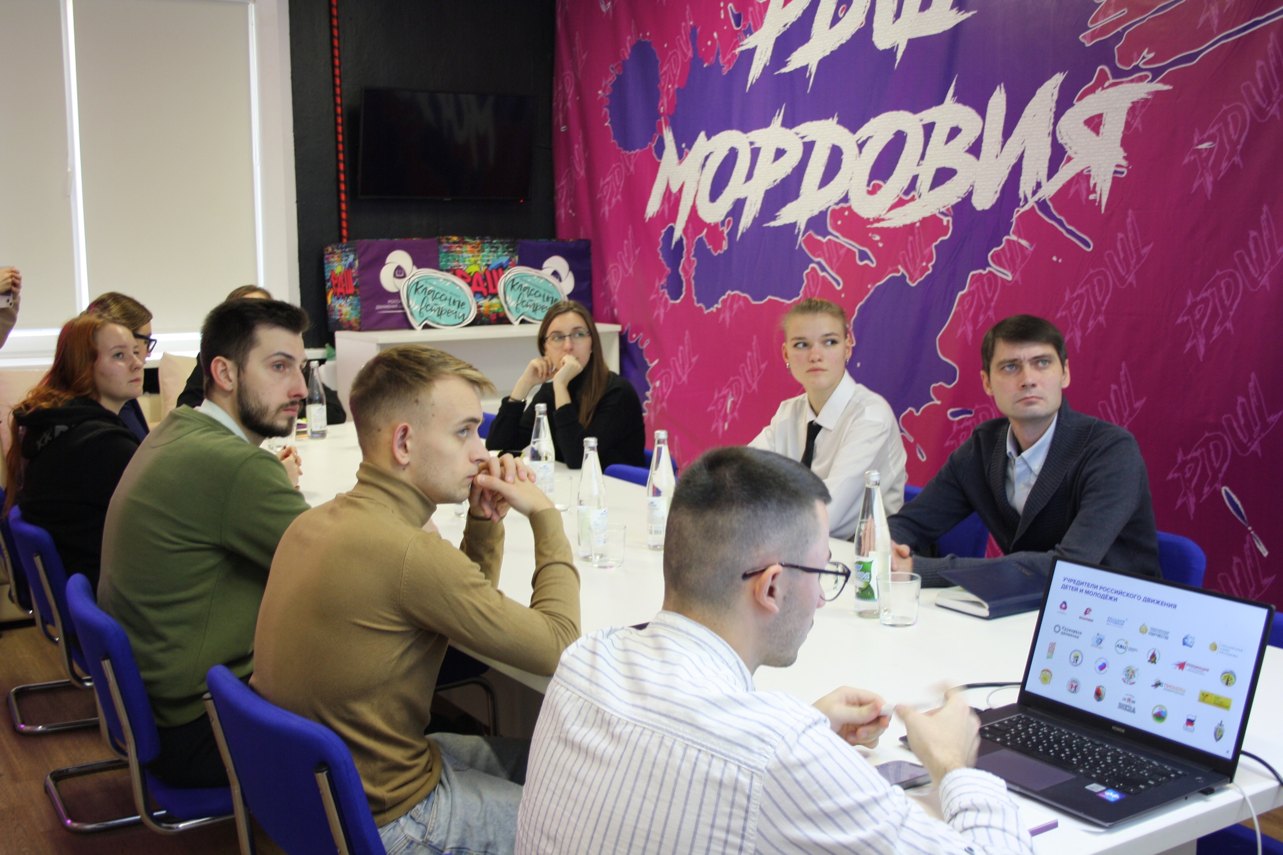 Встреча с представителями детских общественных организаций Республики Мордовия
