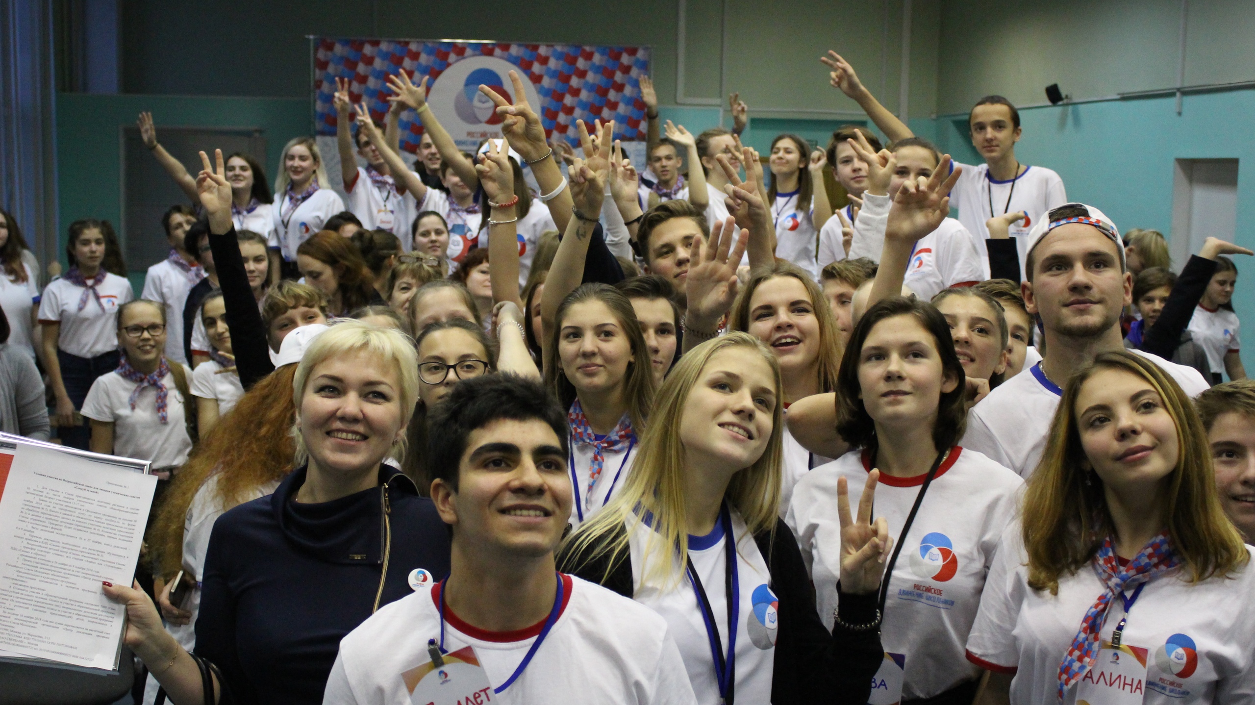 Школьники провели региональный форум РДШ в Мурманске
