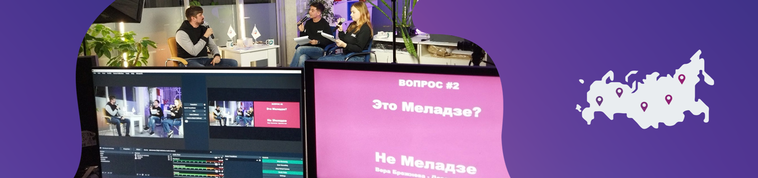 Онлайн-трансляция Зимнего фестиваля Российского движения школьников|Кировская область