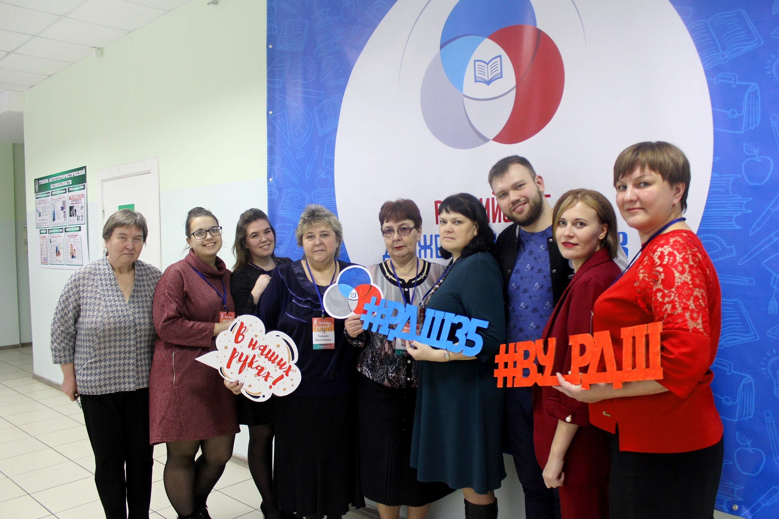 «В наших руках»: в Вологодской области прошел Форум лидеров и активистов школ