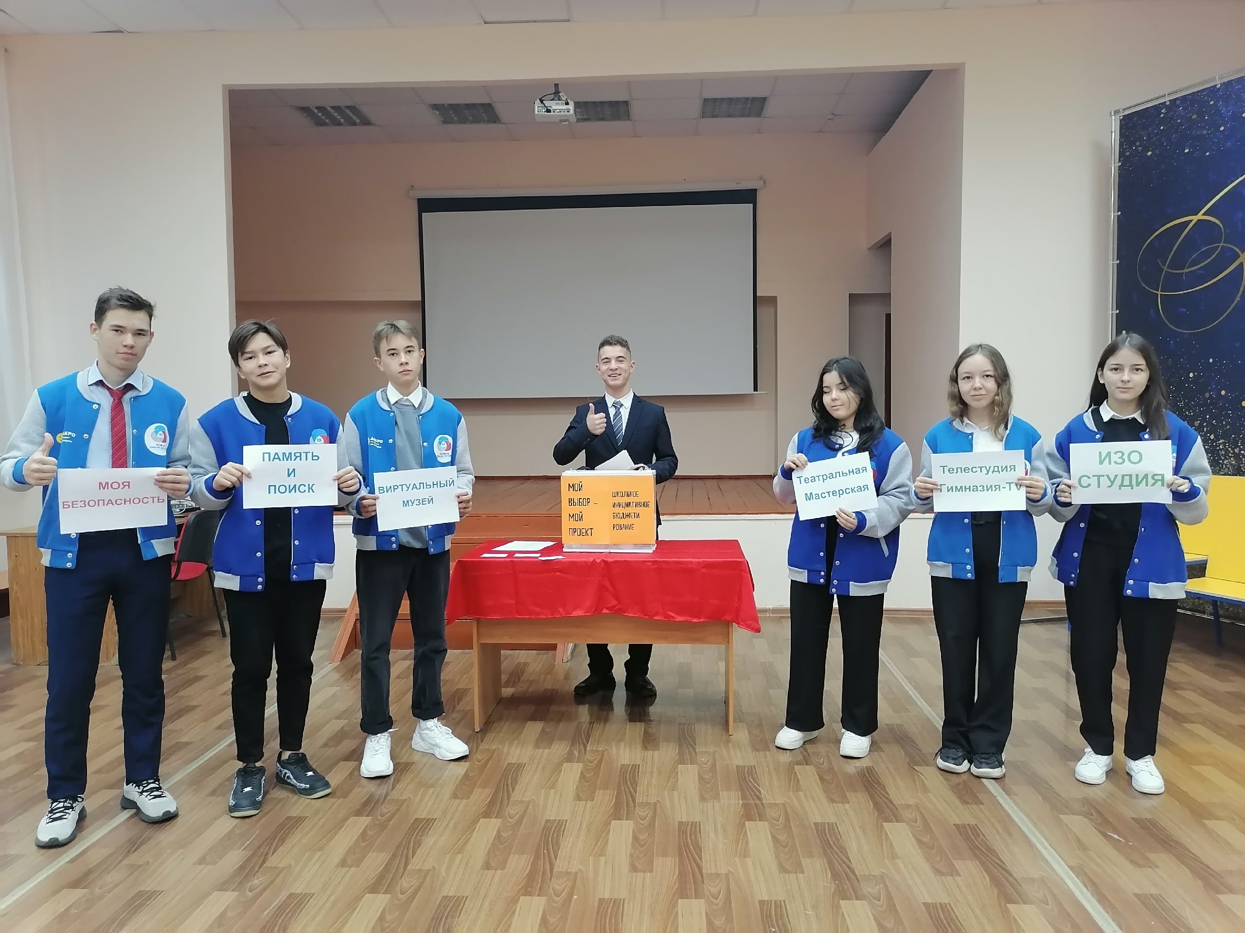 Активисты РДШ гимназии села Раевский Республики Башкортостан участвуют в конкурсе поддержки школьных инициатив