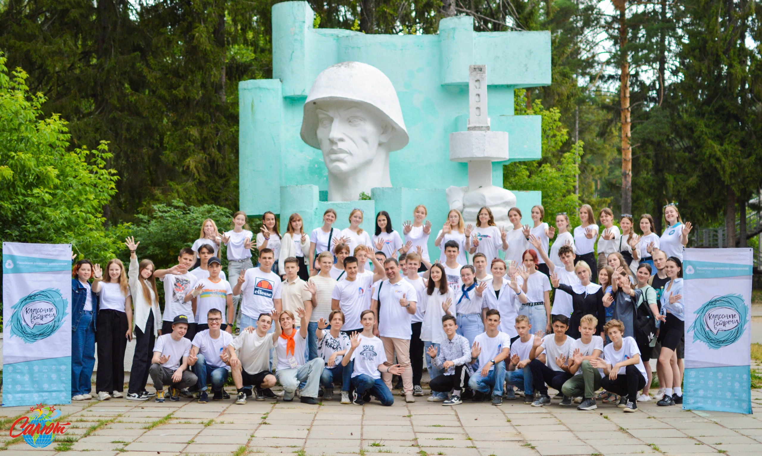 В Нижегородской области завершилась региональная смена Российского движения школьников «Твоя проектория»