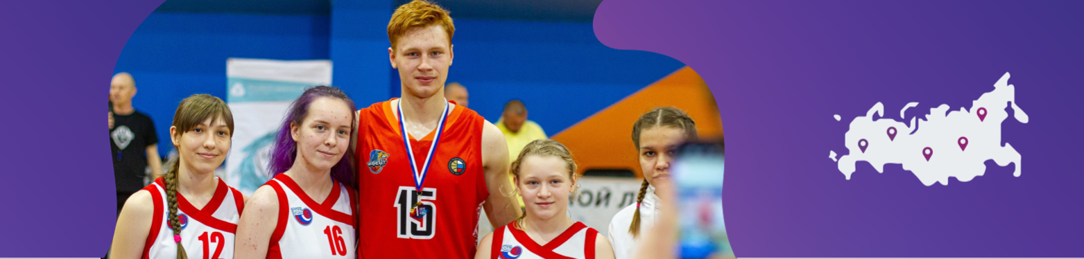Соревнования по баскетболу 3Х3 среди команд общеобразовательных организаций | Челябинская область