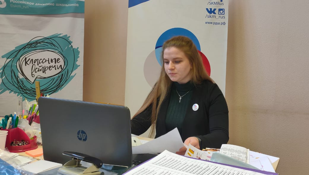 В Свердловской области состоялось онлайн-совещание педагогов РДШ